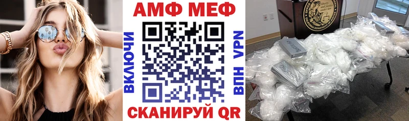 Купить где  Грайворон  АМФ VHQ 