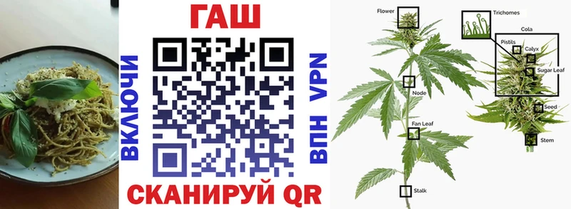 Canna-Cookies конопля  Купить закладки  Грайворон 