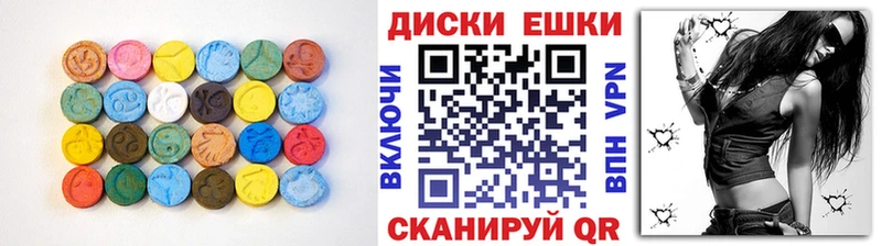ЭКСТАЗИ таблы Купить Грайворон