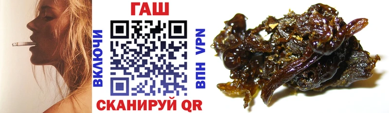 Купить закладки  Грайворон  ГАШИШ индика сатива 