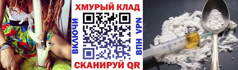 Купить закладки  Грайворон  ГЕРОИН хмурый 