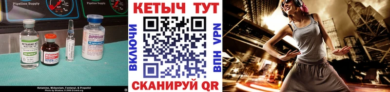 Кетамин ketamine Купить Грайворон