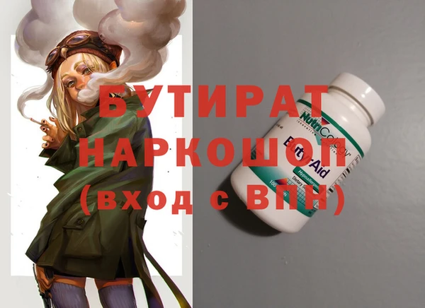 герыч Карпинск