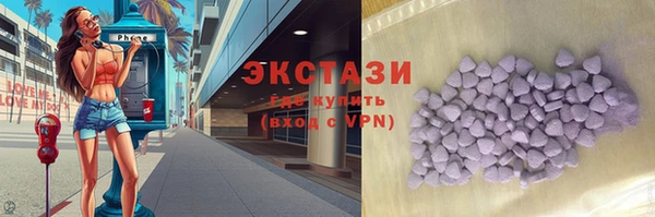 герыч Карпинск