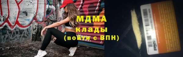 герыч Карпинск
