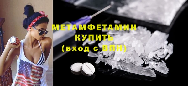 герыч Карпинск