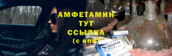 герыч Карпинск