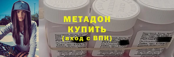 гидра Карталы