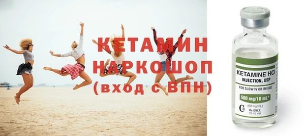 гидра Карталы