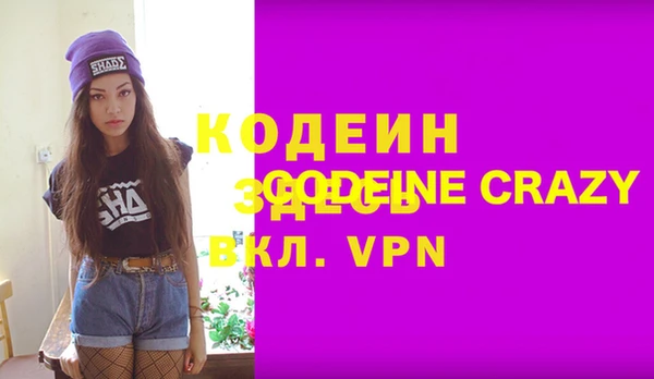 гидра Карталы