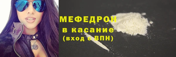 герыч Карпинск