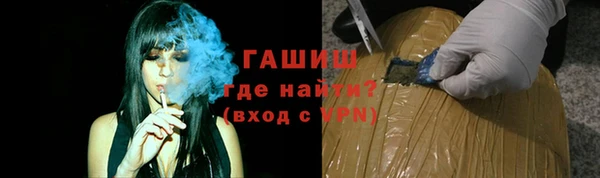 гидра Карталы