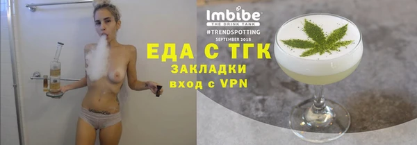 герыч Карпинск