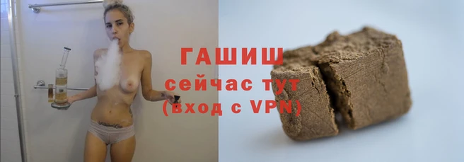 гидра Карталы