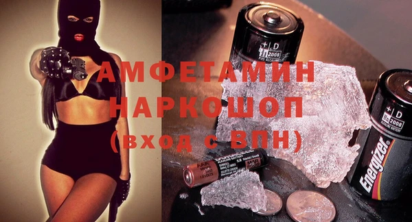 гидра Карталы