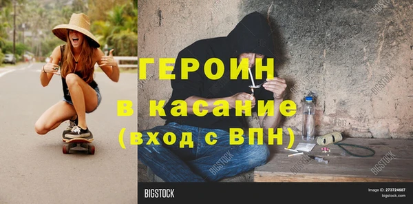 гидра Карталы