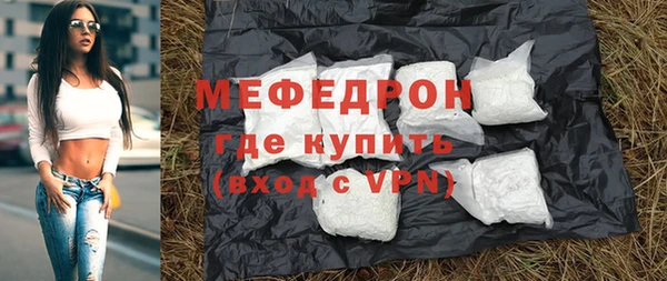 гидра Карталы