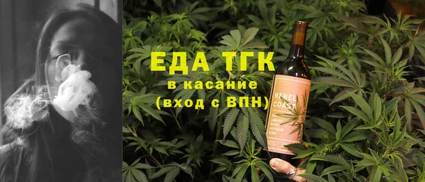 герыч Карпинск