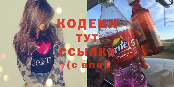 гидра Карталы