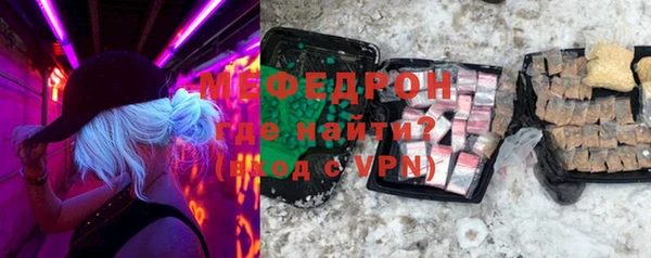герыч Карпинск