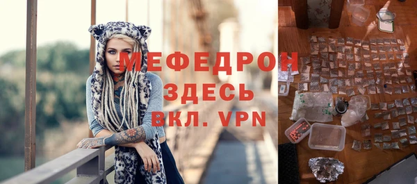 гидра Карталы
