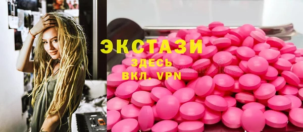 гидра Карталы
