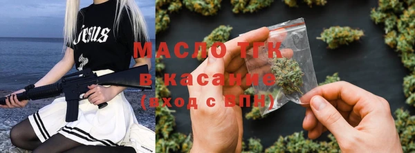 гидра Карталы