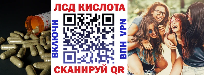 LSD-25 экстази кислота  Купить  Грайворон 