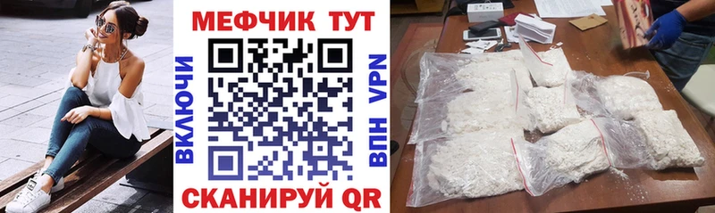 МЯУ-МЯУ мука  Грайворон 