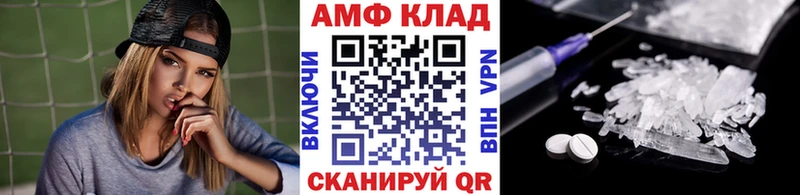 Купить закладки  Грайворон  Метамфетамин Декстрометамфетамин 99.9% 
