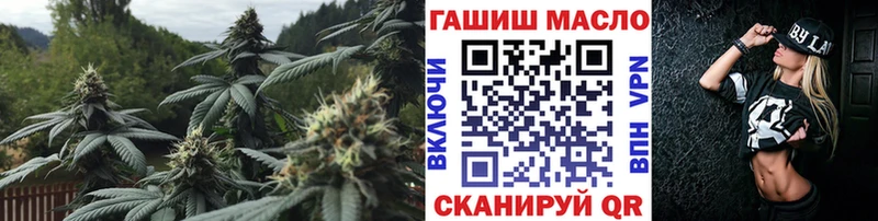 Дистиллят ТГК гашишное масло  Купить где  Грайворон 