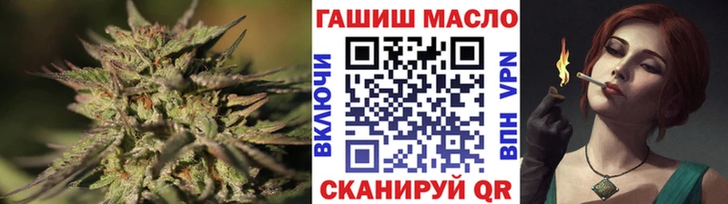 ТГК гашишное масло Грайворон